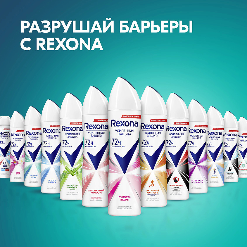 фото Rexona дезодорант-антиперспирант аэрозоль усиленная защита сухость пудры