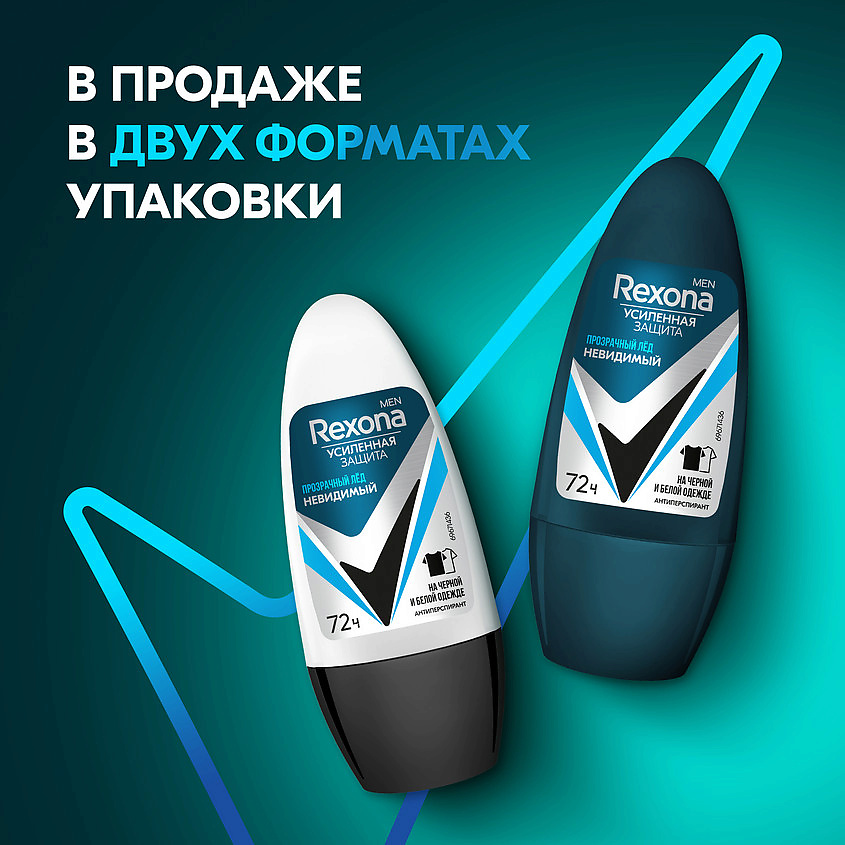 фото Rexona дезодорант-антиперспирант аэрозоль усиленная защита экстремальная защита men