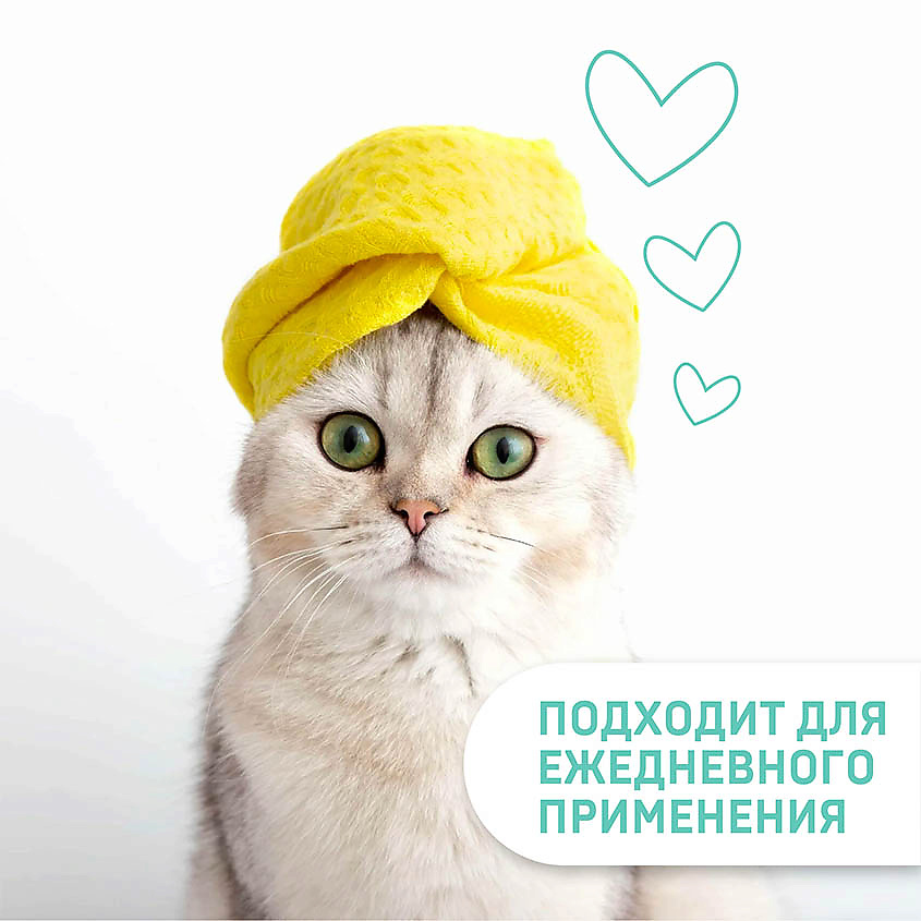 WELLROOM Универсальный шампунь с витамином Е для кошек и собак WRM000012 - фото 2