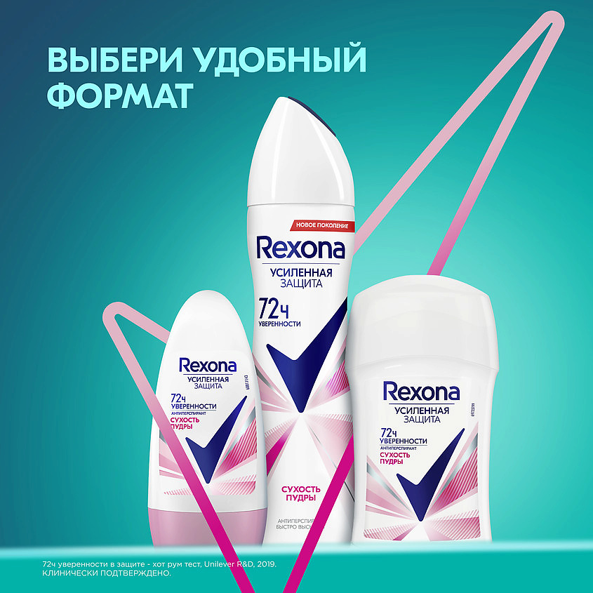 фото Rexona дезодорант-антиперспирант шариковый усиленная защита сухость пудры