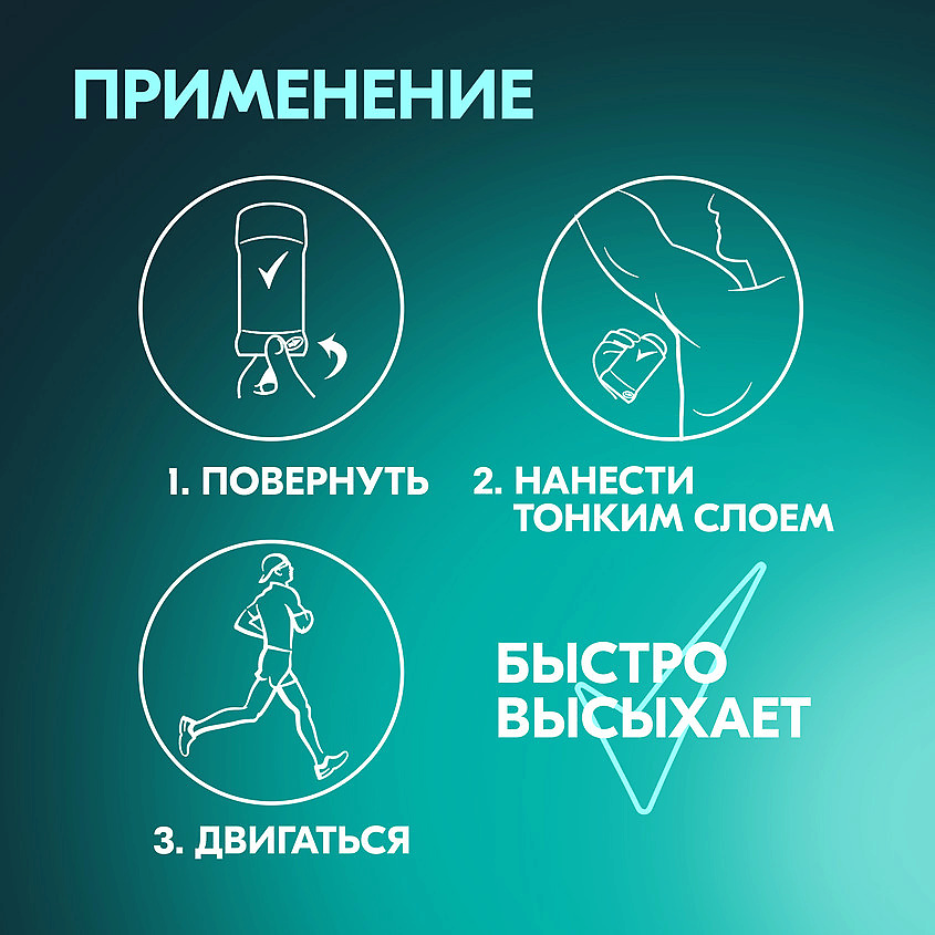 REXONA Дезодорант-антиперспирант карандаш усиленная защита Кобальт Men, фото 3