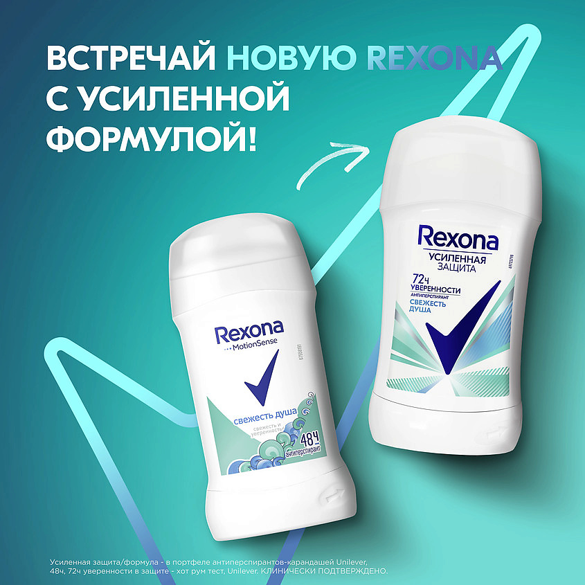 фото Rexona дезодорант-антиперспирант карандаш усиленная защита свежесть душа