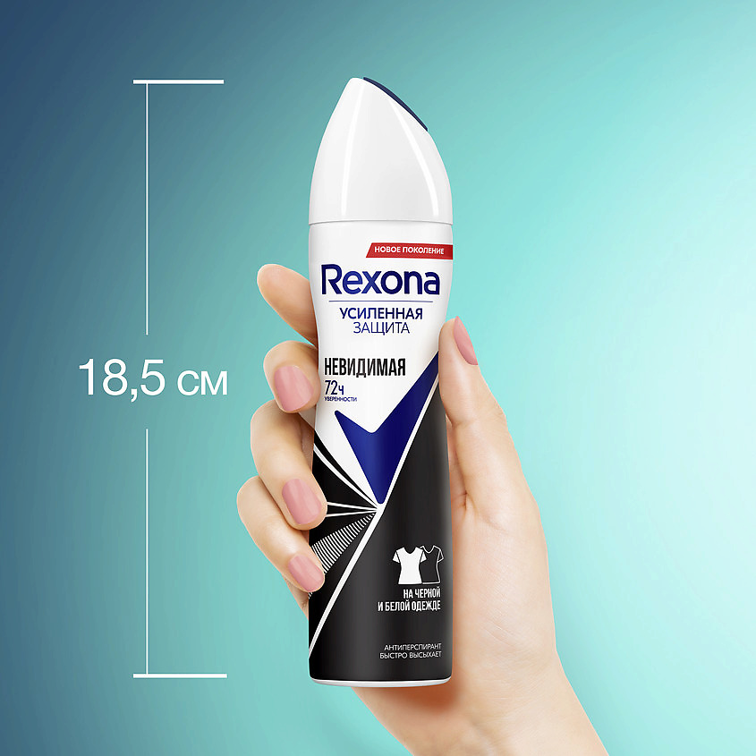 REXONA Дезодорант-антиперспирант аэрозоль усиленная защита Невидимая, фото 2