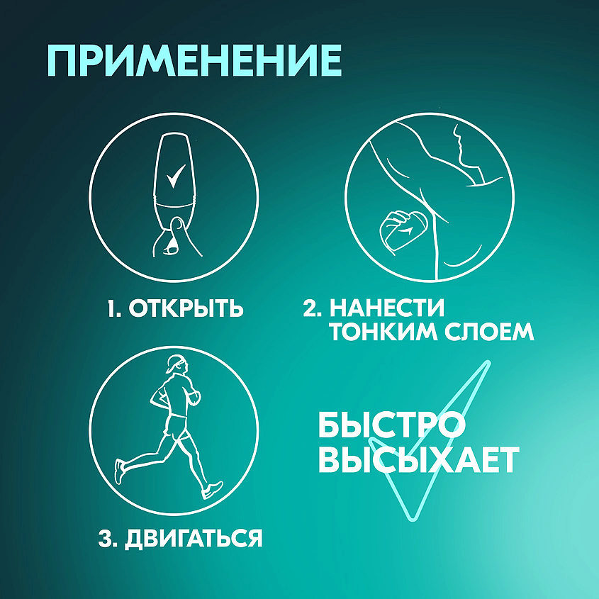 фото Rexona антиперспирант-дезодорант ролик усиленная защита для мужчин невидимый men