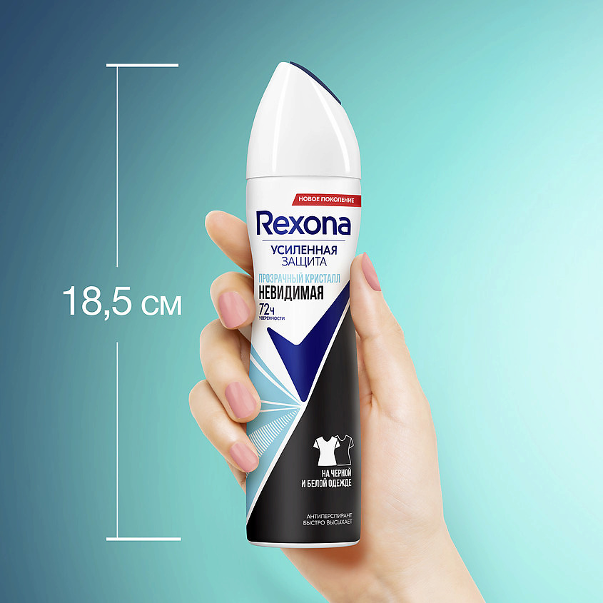 фото Rexona дезодорант-антиперспирант аэрозоль усиленная защита невидимая прозрачный кристалл