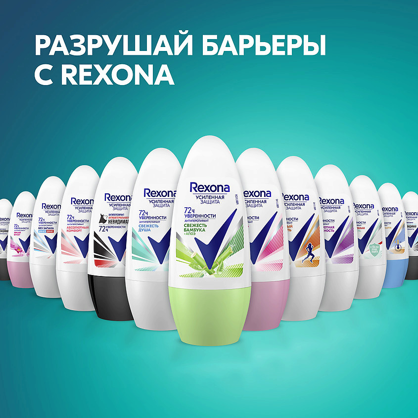 фото Rexona дезодорант-антиперспирант роликовый усиленная защита свежесть бамбука и алоэ вера