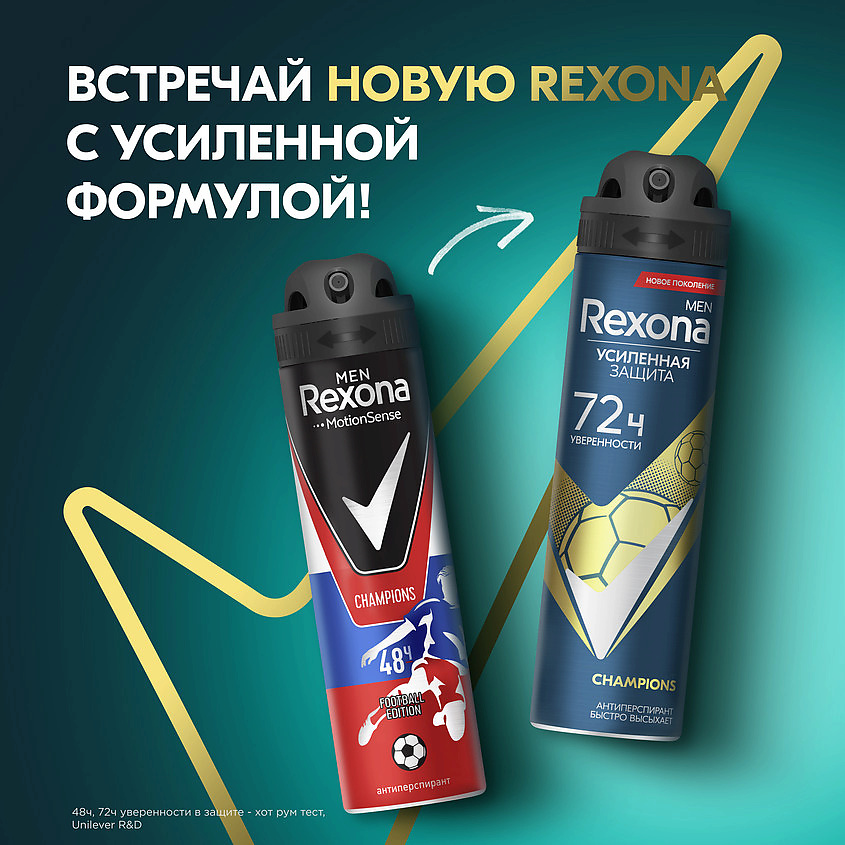 фото Rexona дезодорант-антиперспирант спрей усиленная защита мужской champions men