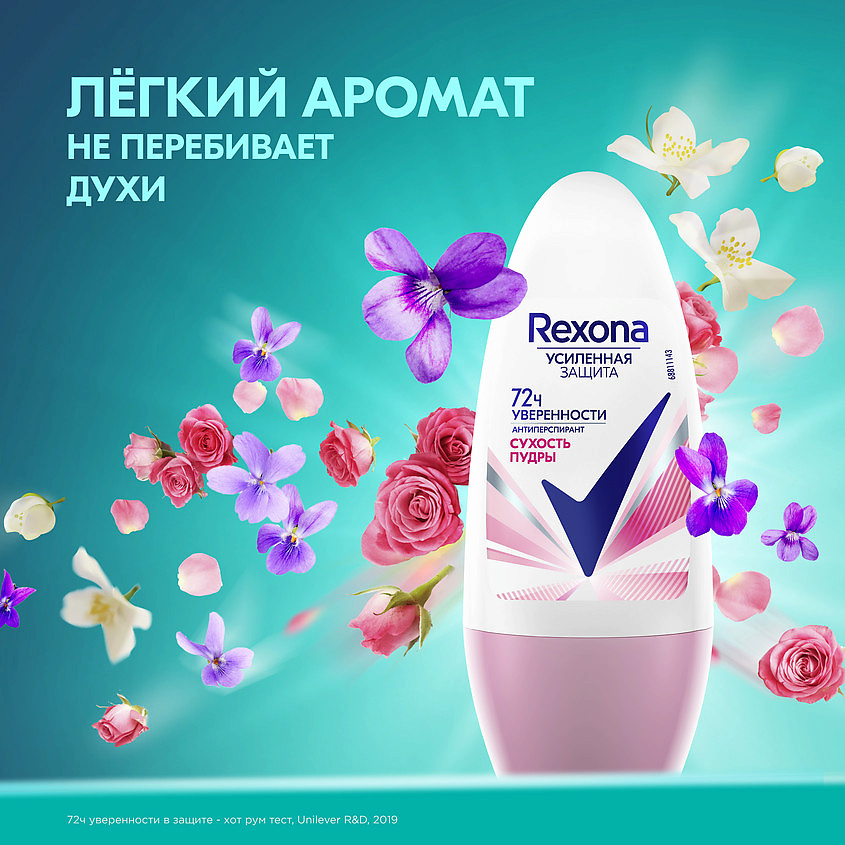 фото Rexona дезодорант-антиперспирант шариковый усиленная защита сухость пудры