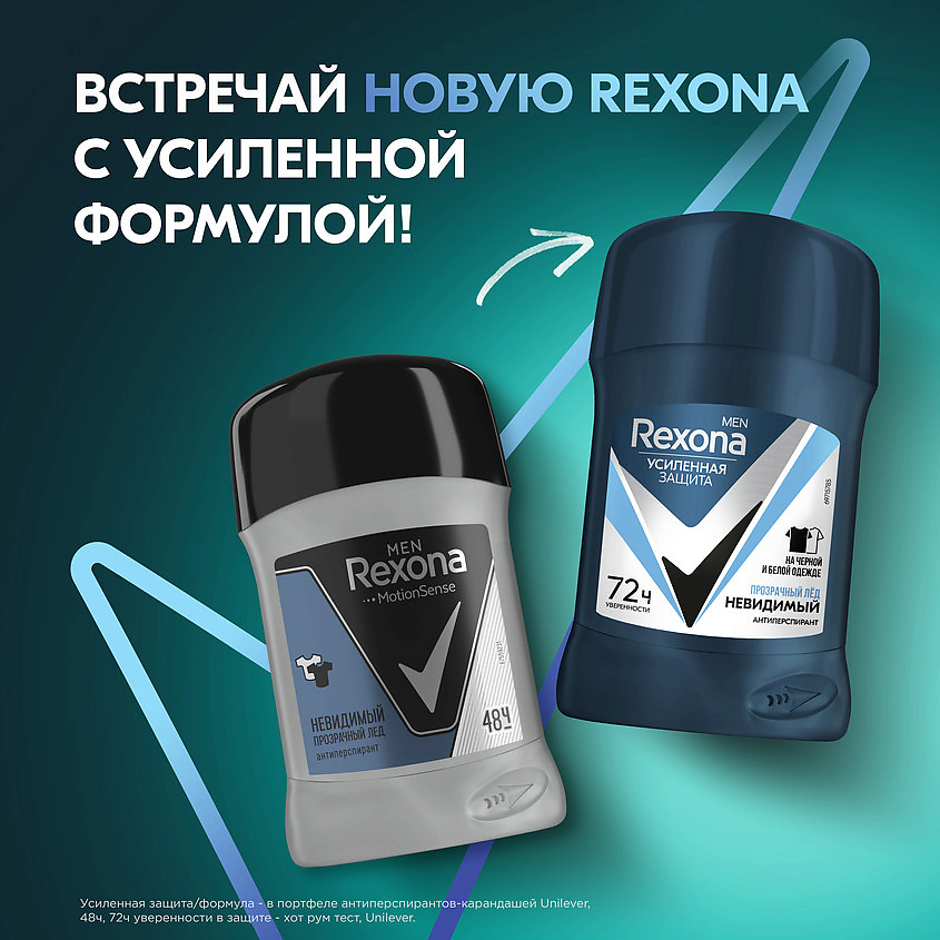 фото Rexona дезодорант-антиперспирант карандаш усиленная защита невидимый прозрачный лед men