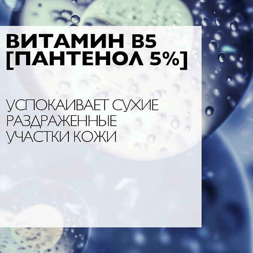 фото La roche-posay сicaplast b5 мультивосстанавливающий спрей для чувствительной, раздраженной и поврежденной кожи детей и взрослых