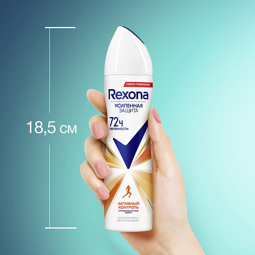 фото Rexona антиперспирант-дезодорант аэрозоль усиленная защита активный контроль антибактериальный эффект для женщин