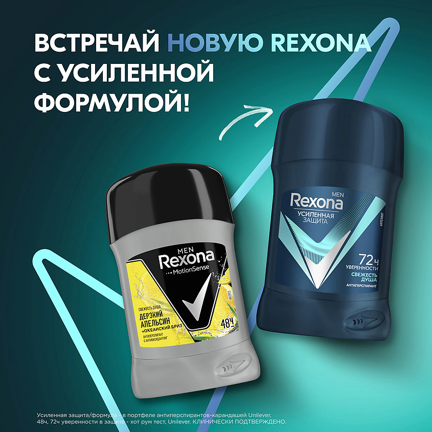 фото Rexona дезодорант-антиперспирант стик усиленная защита свежесть душа men