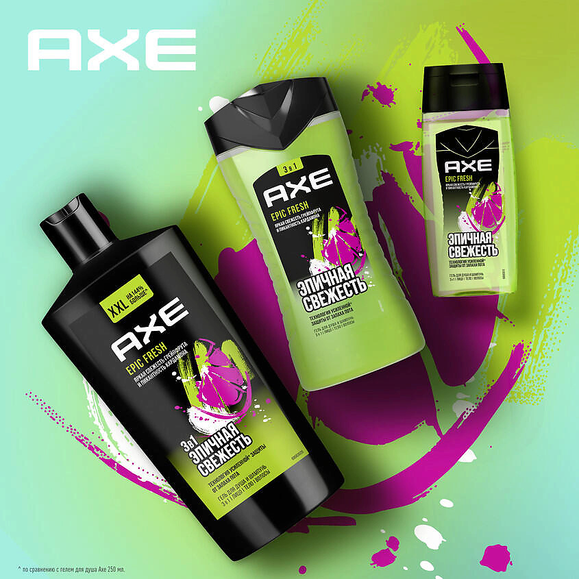 AXE Гель для душа, шампунь и средство для умывания 3 в 1 мужской грейпфрут и кардамон Epic Fresh, фото 2