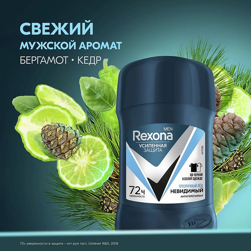 фото Rexona дезодорант-антиперспирант карандаш усиленная защита невидимый прозрачный лед men