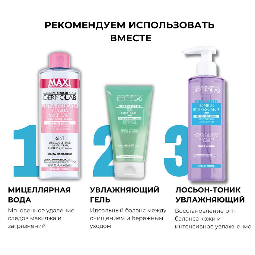 фото Deborah крем для лица защитный для сухой и чувствительной кожи dermolab protective hydrating cream spf15