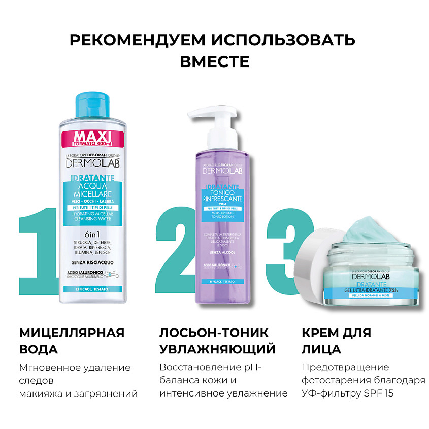 фото Deborah скраб для лица очищающий dermolab purifying detox scrub