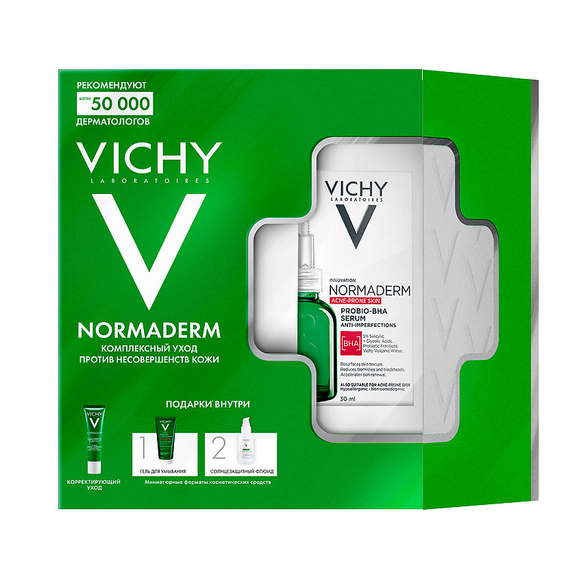 VICHY Normaderm набор Комплексный уход против несовершенств кожи, фото 3