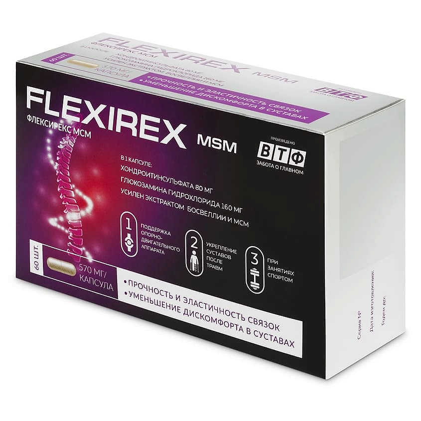 фото Flexirex комплекс мсм