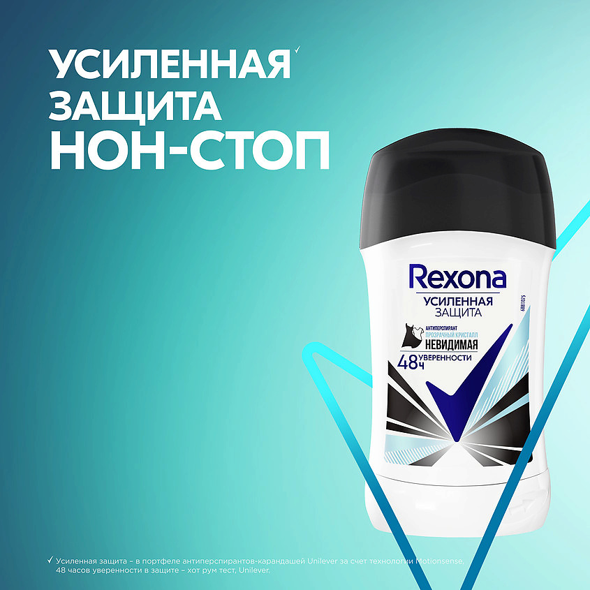 фото Rexona дезодорант- антиперспирант карандаш усиленная защита невидимая прозрачный кристалл