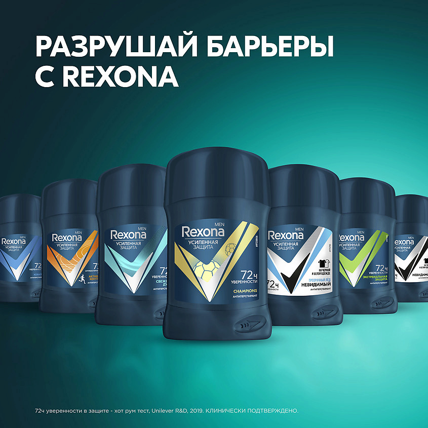 фото Rexona дезодорант-антиперспирант стик усиленная защита мужской champions men