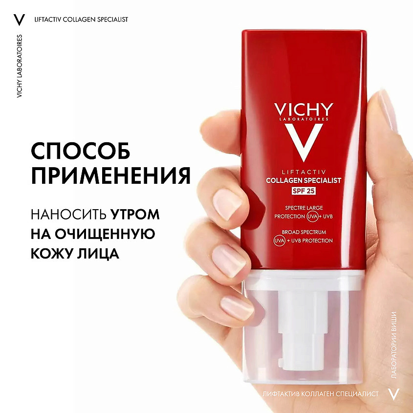 Liftactiv Specialist Крем Для Лица Купить