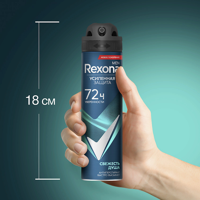 фото Rexona дезодорант-антиперспирант аэрозоль усиленная защита свежесть душа men