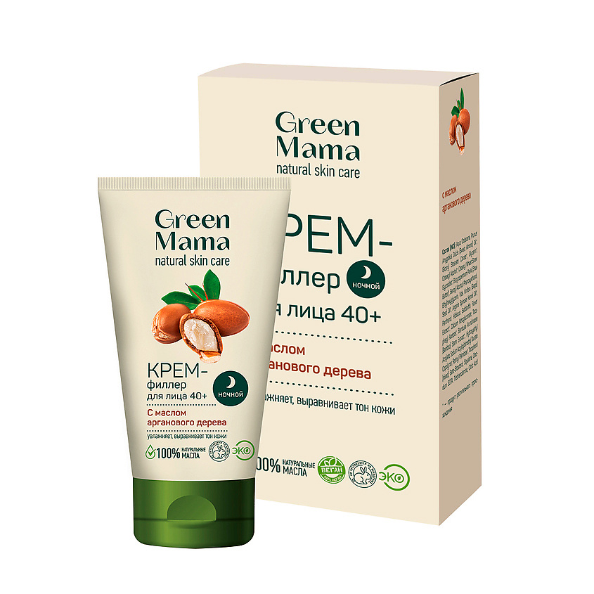 фото Green mama крем-филлер для лица ночной с маслом арганового дерева 40+ natural skin care