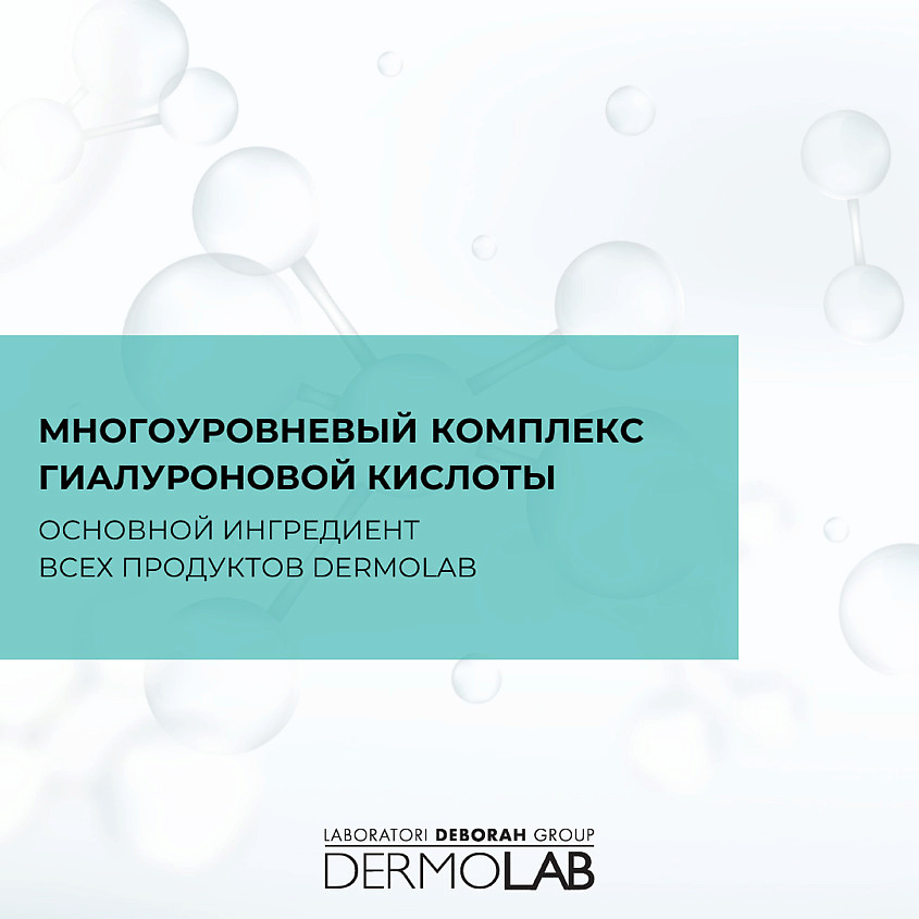 фото Deborah скраб для лица очищающий dermolab purifying detox scrub