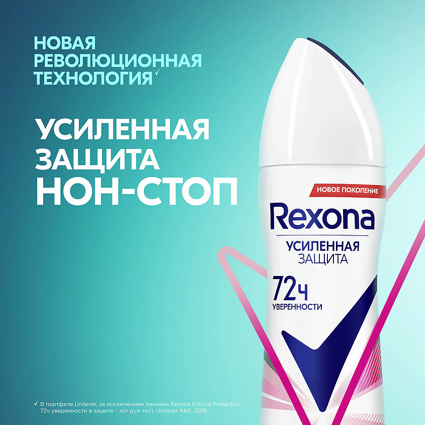 фото Rexona дезодорант-антиперспирант аэрозоль усиленная защита сухость пудры