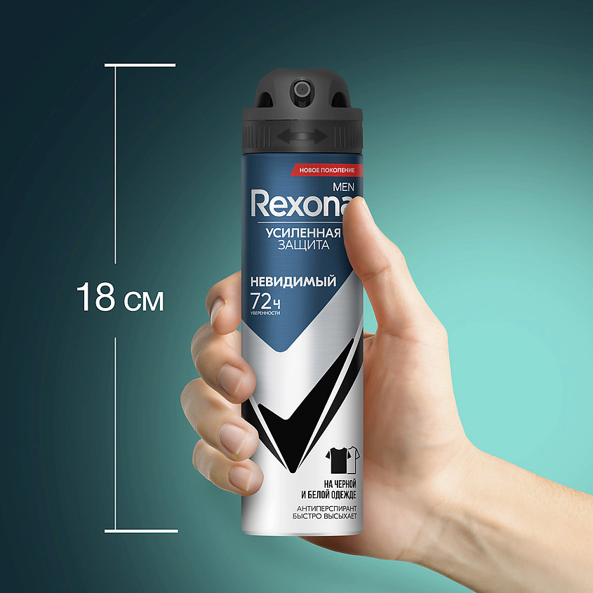 фото Rexona дезодорант-антиперспирант аэрозоль усиленная защита для мужчин невидимый men