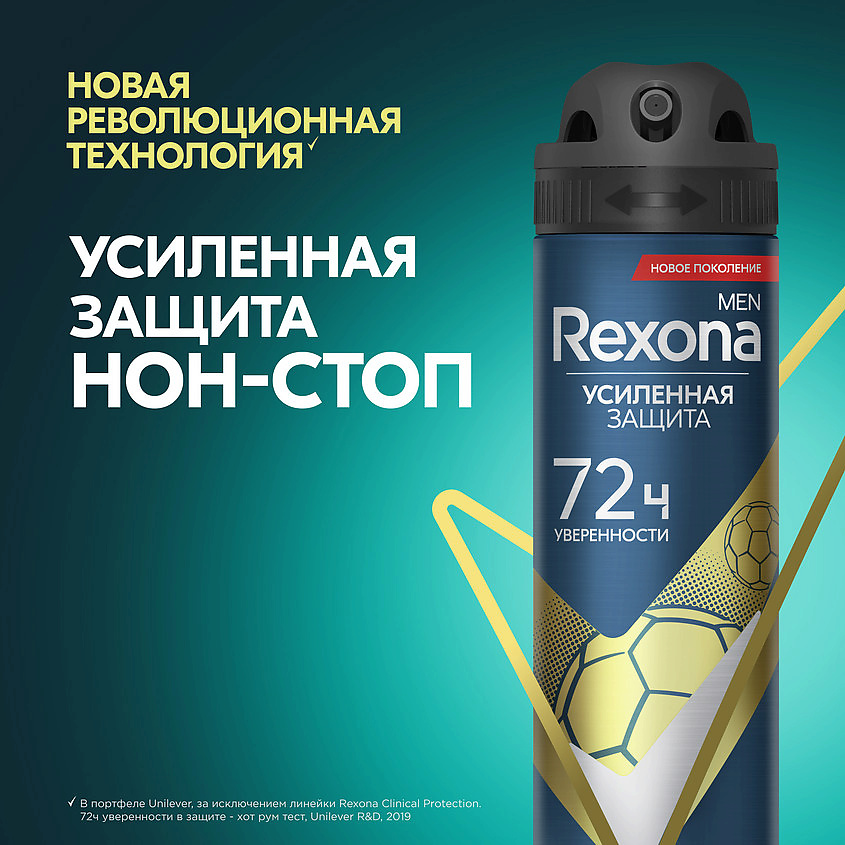 фото Rexona дезодорант-антиперспирант спрей усиленная защита мужской champions men