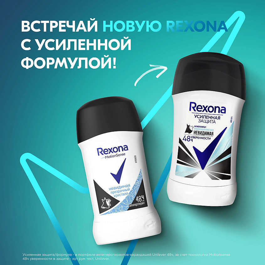 фото Rexona дезодорант- антиперспирант карандаш усиленная защита невидимая прозрачный кристалл