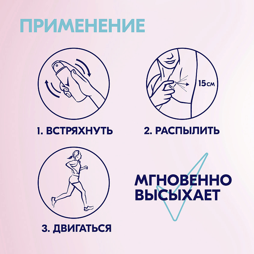 фото Rexona дезодорант-антиперспирант аэрозоль сухость пудры motion sense