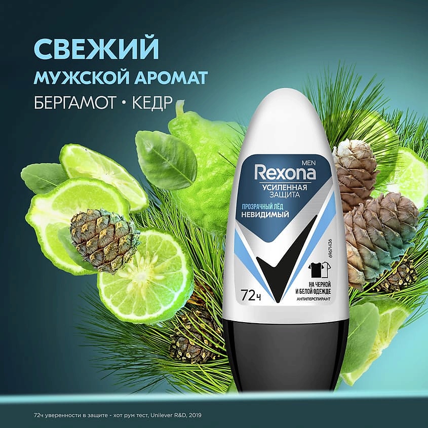 фото Rexona дезодорант-антиперспирант аэрозоль усиленная защита экстремальная защита men