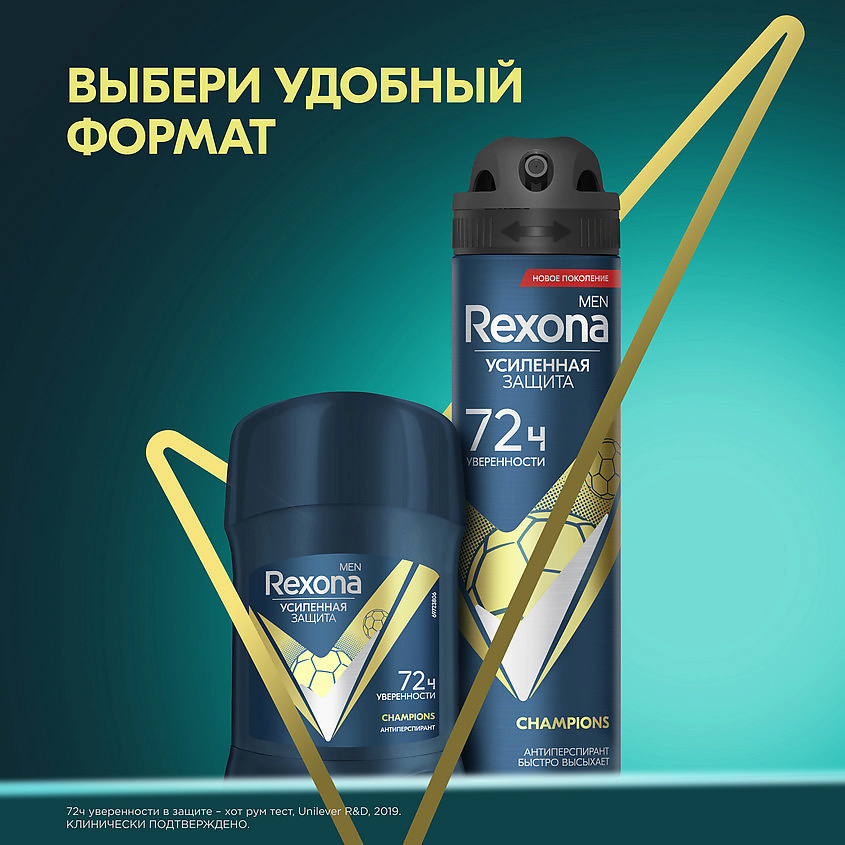 REXONA Дезодорант-антиперспирант стик усиленная защита мужской Champions Men, фото 5