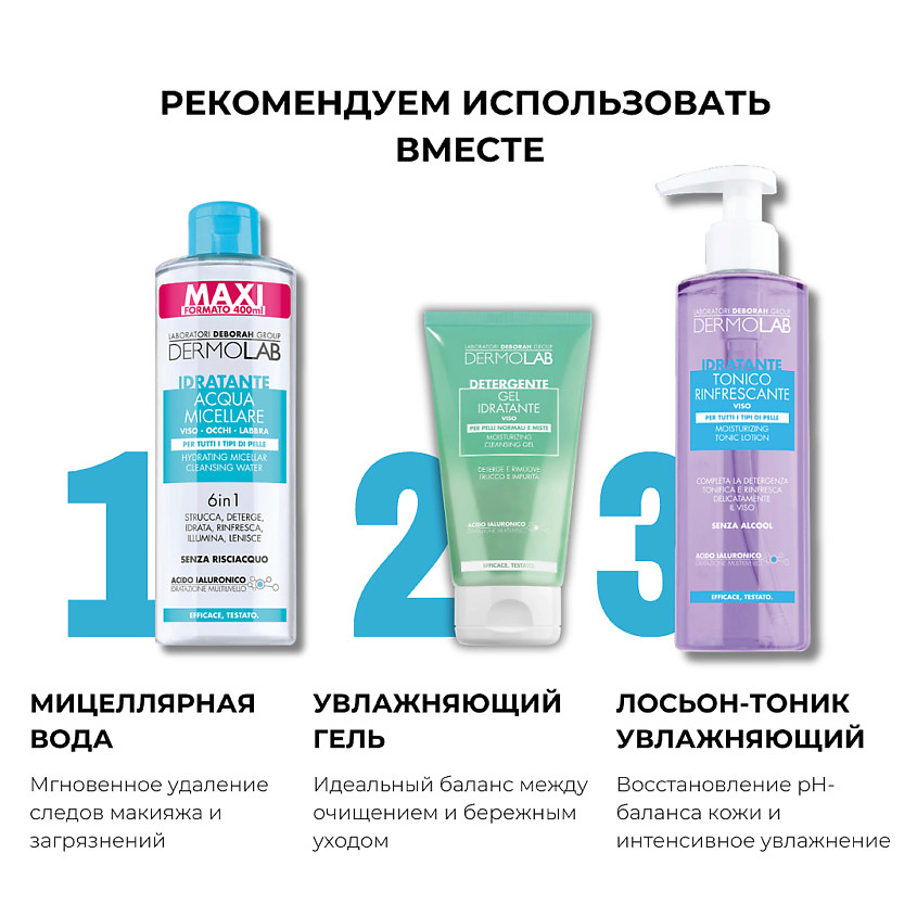 фото Deborah крем для лица матирующий для комбинированной и жирной кожи dermolab mattifying hydrating cream spf15