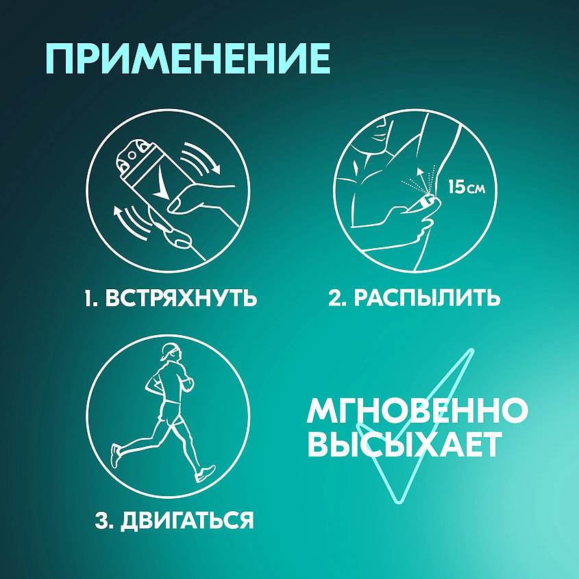 REXONA Дезодорант-антиперспирант аэрозоль усиленная защита Кобальт Men, фото 7