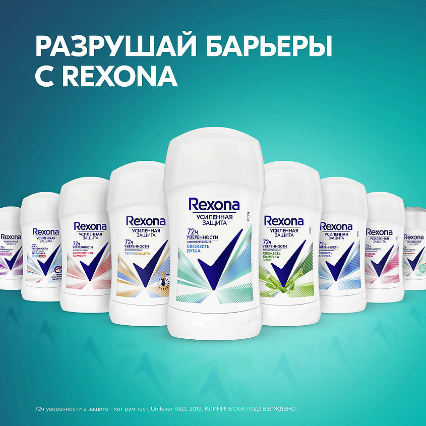 фото Rexona дезодорант-антиперспирант карандаш усиленная защита свежесть душа