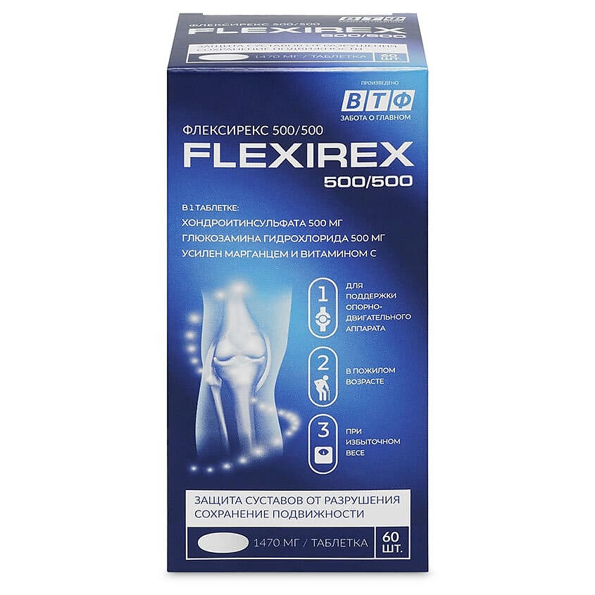 фото Flexirex комплекс 500/500