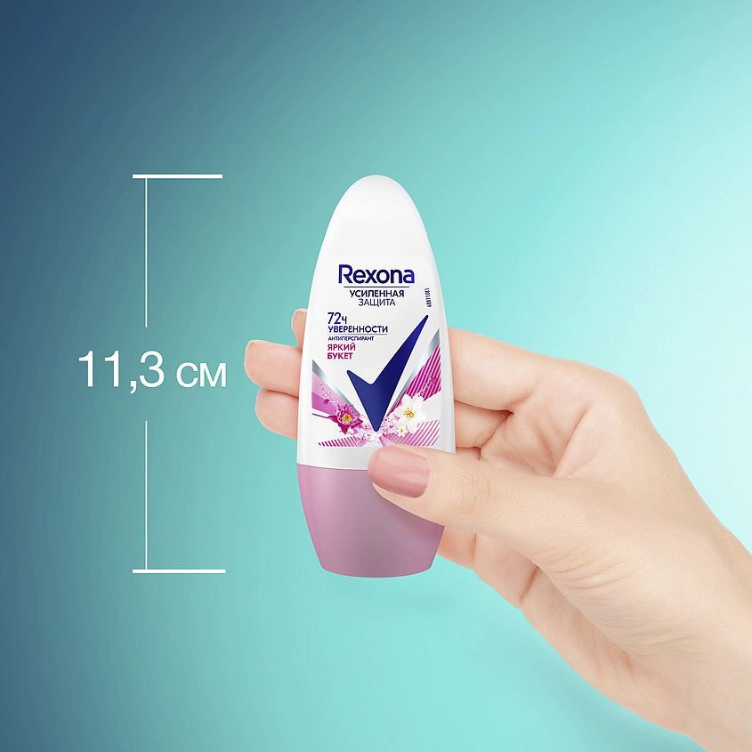 фото Rexona дезодорант-антиперспирант шариковый усиленная защита яркий букет