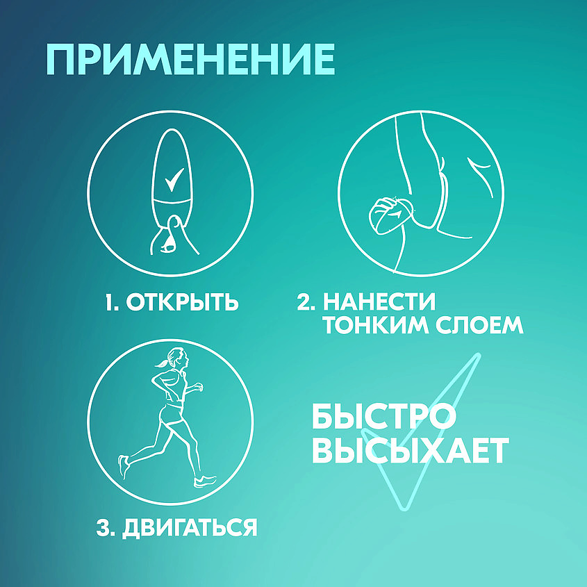 REXONA Дезодорант-антиперспирант шариковый усиленная защита Невидимая, фото 5