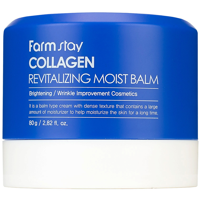 FARMSTAY Бальзам для лица восстанавливающий увлажняющий Collagen Revitalizing Moist Balm RMS983561 - фото 3