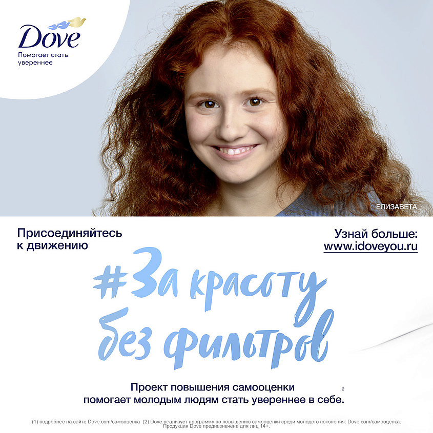 фото Dove крем для рук для с экстрактом цветка лотоса и рисовым молочком сухой кожи nourishing secrets glowing ritual