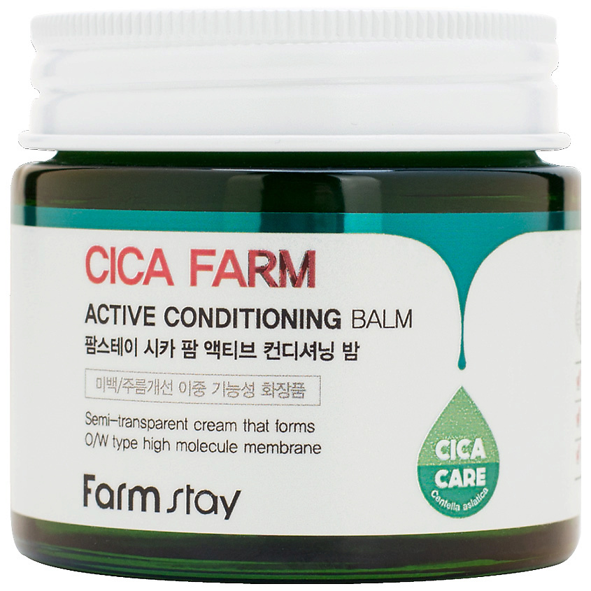 фото Farmstay крем-бальзам для лица восстанавливающий с центеллой азиатской cica farm active conditioning balm