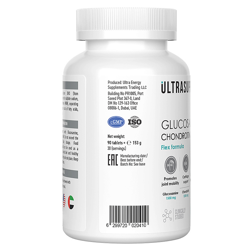 фото Ultrasupps комплекс для суставов и связок glucosamine chondroitin msm