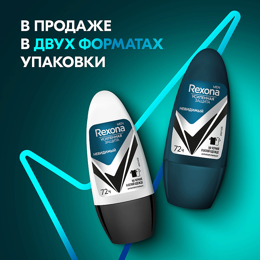 фото Rexona антиперспирант-дезодорант ролик усиленная защита для мужчин невидимый men