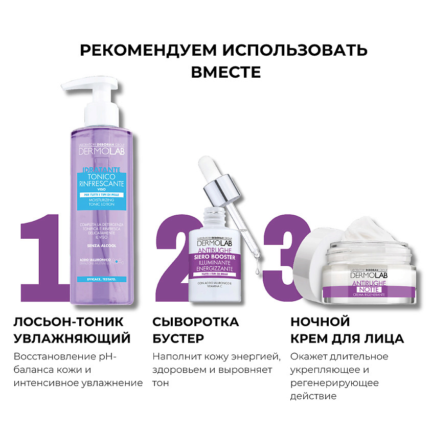 фото Deborah крем дневной против первых морщин подтягивающий dermolab firming anti-wrinkle day cream spf10