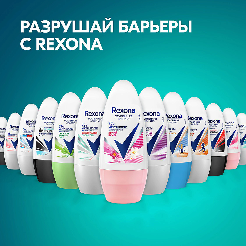 фото Rexona дезодорант-антиперспирант шариковый усиленная защита яркий букет