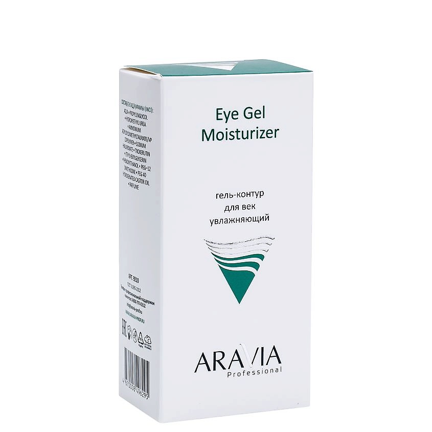 фото Aravia professional гель-контур для век увлажняющий eye gel moisturizer