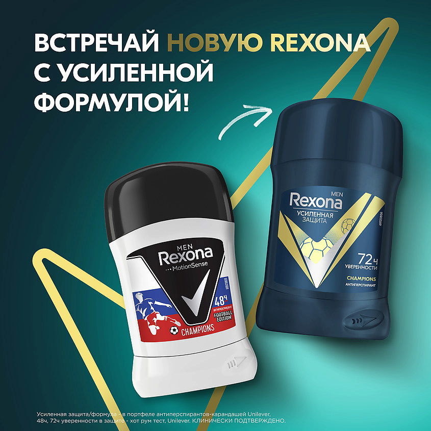 фото Rexona дезодорант-антиперспирант стик усиленная защита мужской champions men